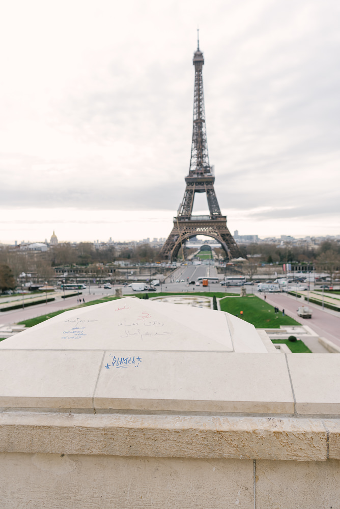 Trocadero wall update